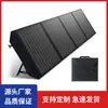 Painel Solar Dobrável 60W-200W Painel Solar de Armazenamento de Energia Painel Solar Fotovoltaico Dobrável Célula Fotovoltaica