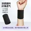Munhequeiras Esportivas para Enxugar o Suor do Pulso, Munhequeiras de Sensação Fresca para o Verão para Homens e Mulheres, Ciclismo e Fitness, Absorventes de Suor, Finas, Leves, de Secagem Rápida, Respiráveis