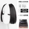 Peruca com Franja Corte Princesa para Mulheres, Testa e Costeletas Naturais, Extensão de Cabelo de Uma Peça, Estilo Doce e Descolado, Aplique de Cabelo com Presilha Única