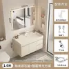Juego de tocador de baño color crema con lavabo integrado, que incluye mueble para lavabo, lavamanos y mueble de baño