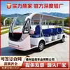 Veículo Elétrico para Passeios Turísticos em Atrações Turísticas, Veículo de Transporte de 11 e 14 Lugares para Recepção e Transporte em Campus, Veículo de Passeio RV