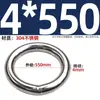 Anillo O Sólido Soldado de Acero Inoxidable 304 Anillo Colgante Anillo de Acero Anillo de Conexión para Hamaca de Yoga Anillo de Mano para Mascotas Anillo de Acero