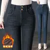 9213 jeans de doble botonadura forrados de polar de cintura alta adelgazantes para mujeres de mediana edad y mayores pantalones de contracción abdominal elásticos otoño e invierno
