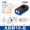 Gerador de Vácuo Multi-Estágio de Alto Fluxo Abx/Abm5/10/20/30-A-B-C Pneumático Alta Sucção Pressão Negativa