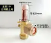 Válvula de ar condicionado válvula de corte válvula de três vias válvula de alta e baixa pressão porta de carga de refrigerante válvula de derivação ar condicionado bomba de calor armazenamento a frio tubo reto soldagem