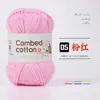 Nuevo Paquete de Materiales de Lana de Algodón de Leche Peinado de 4 hebras Tejido a Mano para Muñecas DIY Ganchillo Lana para Bebé