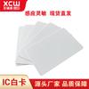 En stock, tarjeta blanca UID, borrado repetido, IC, tarjeta en blanco, IC, tarjeta de acceso inteligente, M1, copia de alta frecuencia, tarjeta de ascensor comunitario