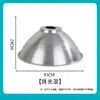 Refletor de Luminária Industrial e de Mineração LED Fábrica Revestimento Externo de Aço Inoxidável Tampa de Aço Inoxidável Tampa Externa de Aço Inoxidável Suporte de Lâmpada de Cobre e27 Haste de Suspensão Corrente Acessórios para Lâmpada