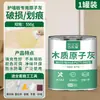 Pasta Reparadora para Paneles de Pared, Panel de Pared Integrado de Fibra de Madera de Bambú, Tablero de Cristal de Carbono, Chapa de Madera, Pintura Reparadora para Daños en Agujeros de Muebles y Agujeros de Clavos
