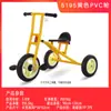 Triciclo de Jardín de Infancia Bicicleta Doble Coche para Niños Cochecito para Bebé de 3 Años Puede Llevar Personas Juguetes de Exterior