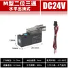 Válvula Solenoide Mini de Alta Frecuencia de 10 mm de Dos Posiciones y Tres Vías Disco Vibratorio de Vacío Válvula Neumática Mini Pequeña Cabezal Piloto 24V