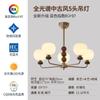 Lustre de sala de estar antiga média francesa 2024 Nova sala de jantar retrô americana quarto feijão mágico lâmpada principal Hall Zhongshan Lamps