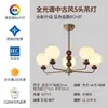 Lustre para Sala de Estar Estilo Francês Meio Estilo Americano Retrô 2025 Novo Novo Estilo Chinês Iluminação Alta Sensação Lâmpadas de Designer