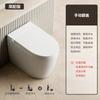 Escudo de Espuma Vaso Sanitário Inteligente Doméstico Pequeno Sifão Ultra-Remoinho Vaso Sanitário Inteligente Bidê Inteligente OEM Personalizado Luz Ambiente