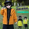 Colección nueva de primavera y otoño 2026 para niños: ropa deportiva para exteriores para niños, chaqueta de otoño con capucha tres en uno para bebé