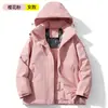 ¡Grafeno, tecnología negra de calentamiento! Chaqueta a prueba de tres elementos para hombre y mujer, cortavientos, impermeable, de montaña, chaqueta de algodón