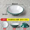 Cuenco de Plástico para Salsa para Fondue, Cuenco Retro Comercial para Carne, Cuenco Redondo para Sopa y Arroz, Vajilla de Melamina