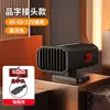 Calentador de Vehículo Eléctrico Multifuncional Ventilador Calefactor para Coche Calefacción Descongelación Desempañado 48/60/72V Universal Triciclo