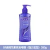 Haodi Creme em Gel 200g Essência Clareadora Modelagem Poderosa Alta Elasticidade Cuidado Hidratante Cabelo Fofo Natural Modelagem