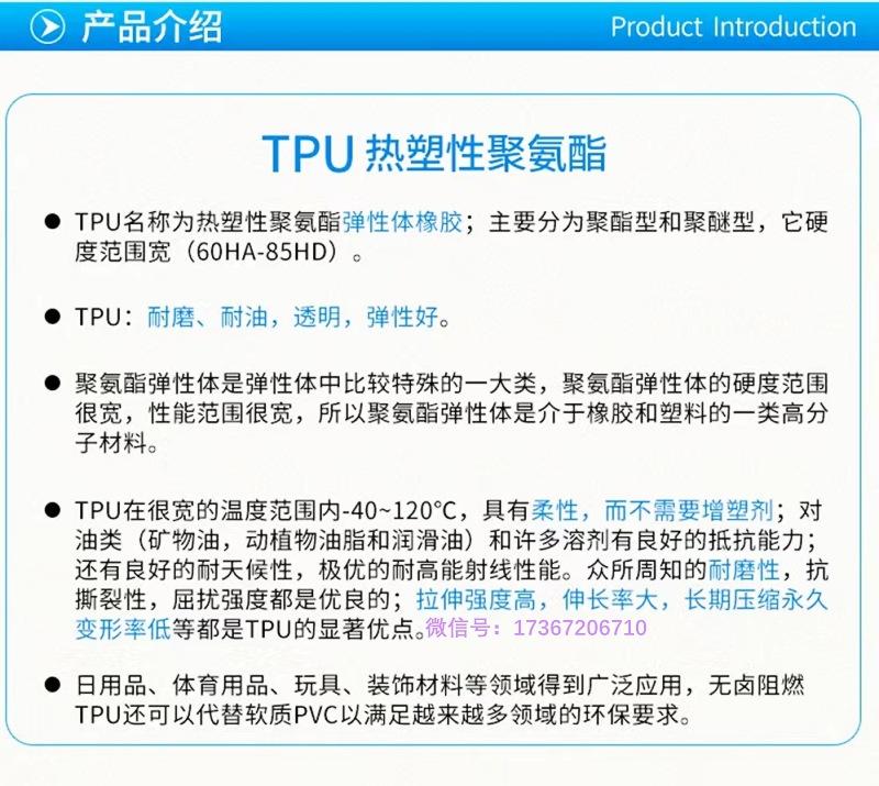 产品 介绍.jpg