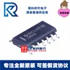 Lm348Dr Lm348D Impressão em Serigrafia Lm348 Soic14 Foca em CI Original Amplificador Operacional Lm348