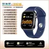 Reloj Inteligente S11 Monitorea Presión Arterial Glucosa en Sangre Frecuencia Cardíaca Ácido Úrico Sueño Salud Deportes Llamadas Bluetooth Reloj de Glucosa en Sangre