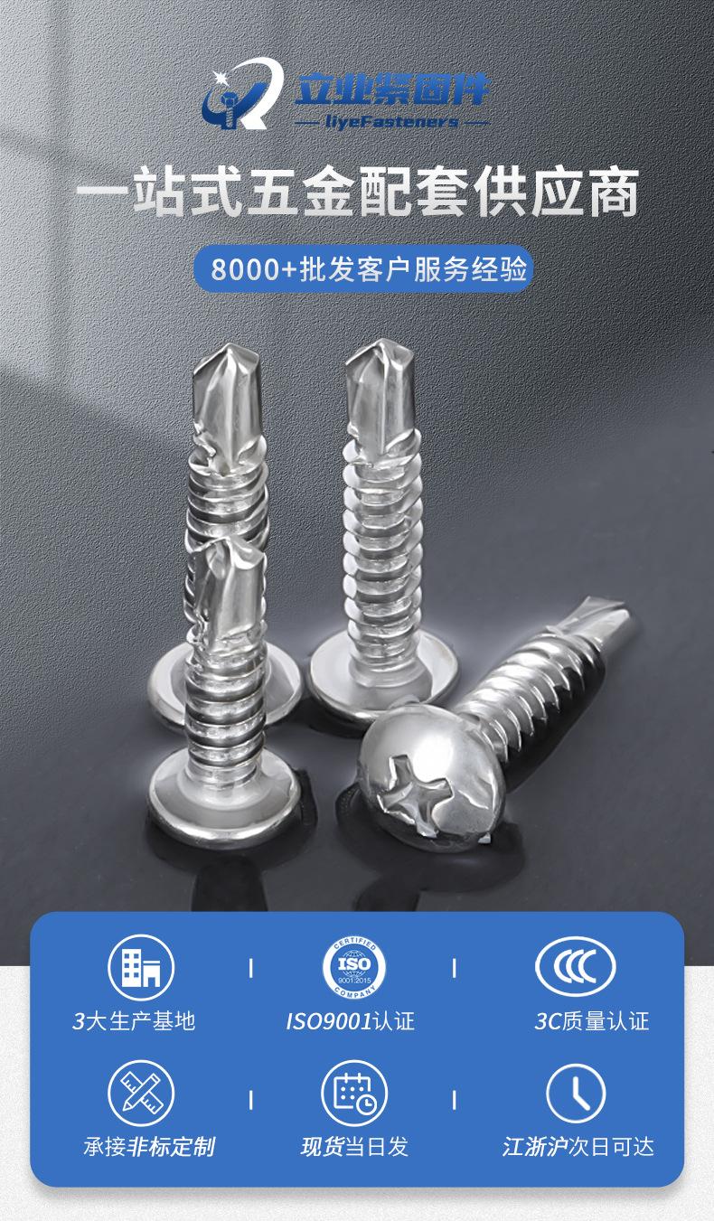 详情页2 拷贝