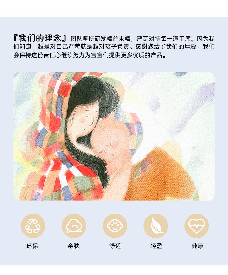 新页面-几何2554071_20