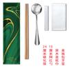 Palillos desechables juego de cubiertos de acero inoxidable de cuatro piezas bolsa para llevar cubiertos cuatro en uno bibimbap restaurante comercial