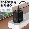 Adecuado para Teléfono Móvil Samsung S25 30W+Puerto C Cabezal de Carga Certificado de Seguridad Cargador Macaron Estándar Europeo Apple 16