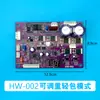 Piezas para Máquina Flejadora Automática y Semiautomática Máquina Flejadora Eléctrica Individual y Doble Placa de Circuito Impreso Placa de Circuito de Enchufe Horizontal Placa Base de Control