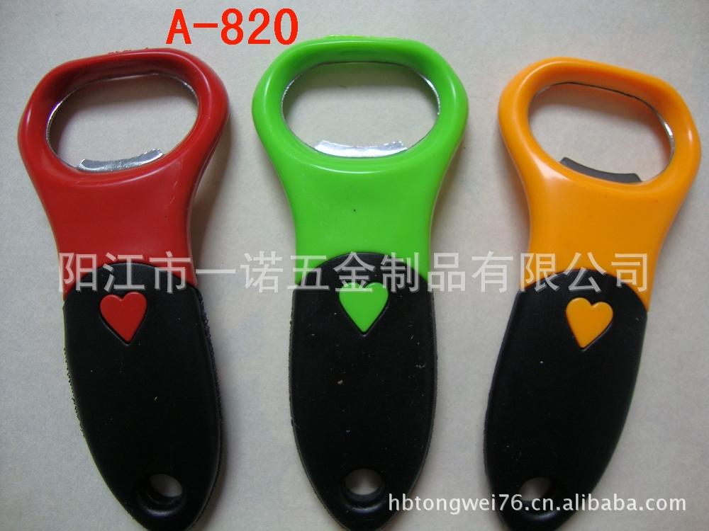 B-001A心形开瓶器,红酒开瓶器,汽水抽酒具礼品赠品A-8