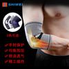 Nueva máquina de tejer plana transfronteriza Shiwei, coderas tejidas tridimensionales para hombres y mujeres, absorbentes de sudor, transpirables, para deportes de ciclismo y carrera