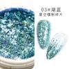 Manicura Transfronteriza Láser Cielo Estrellado Fragmentos Lentejuelas Asimétricas Oro y Plata Ultra-Delgado Joyería para Uñas de Fantasía Polvo Brillante Polvo de Pavo Real