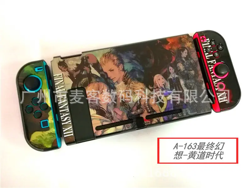A-163最终幻想-黄道时代.jpg