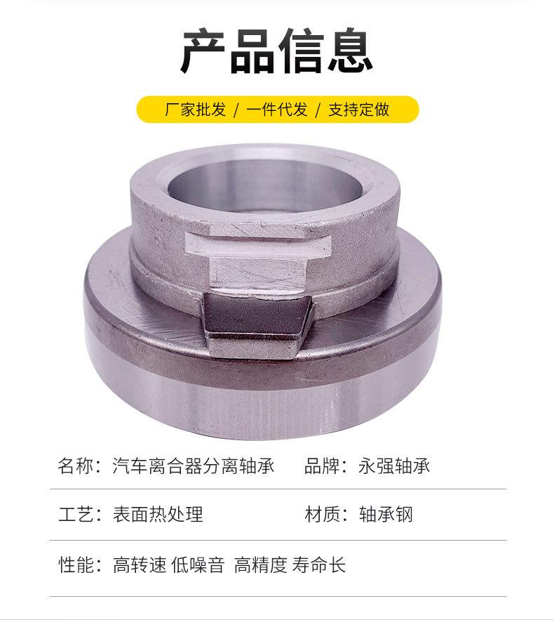 86CT5738F6汽车分离器分离轴承_03.jpg