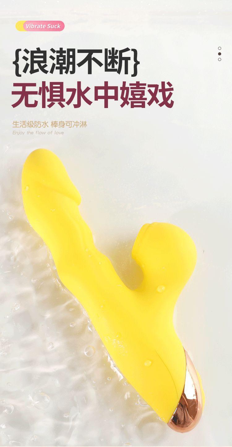 弯曲震动棒详情_25.gif