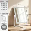 Espejo de Tocador Inteligente de Plástico para Escritorio con Luz LED Hollywood para Maquillaje