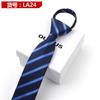 Corbata Formal de Cremallera Perezosa para Hombre Negra Estilo Coreano Boda Novio Estrecha Fácil de Tirar Sin Nudos Estilo Cremallera Moderna para Hombre