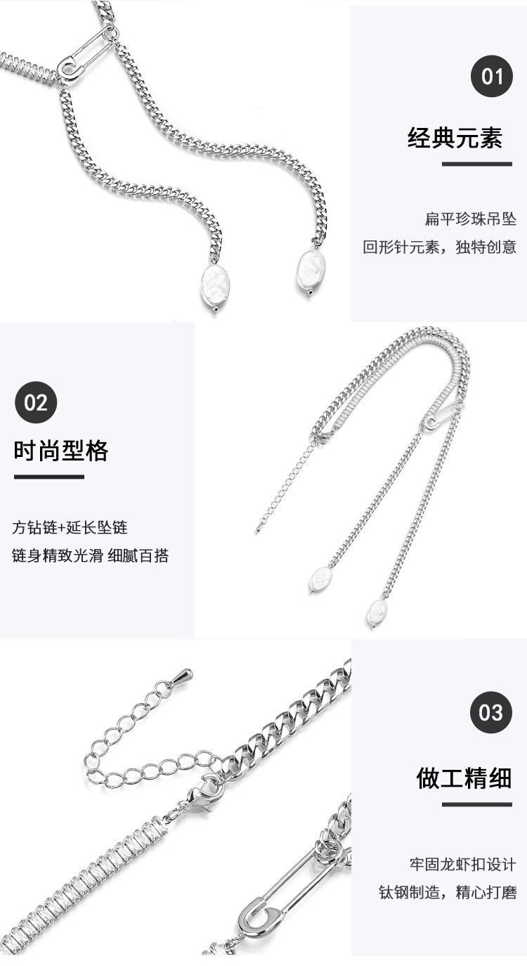 DWZX00047-别针珍珠项链_06.jpg