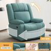 Sofá de Classe Espacial para Apartamento Pequeno Reclinável Individual Elétrico Multifuncional Sala de Estar Preguiçoso Massagem Nail Art Tecido