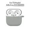 Adecuado para Funda de Auriculares de Silicona Airpods4, Funda Protectora Gruesa Airpods5, Nueva Cubierta Protectora Airpods5