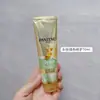 Pantene Condicionador Milagroso Três Minutos Máscara Capilar 3 Efeitos Múltiplos Reparação 40ml/70ml/180ml Oficial Autêntico Atacado