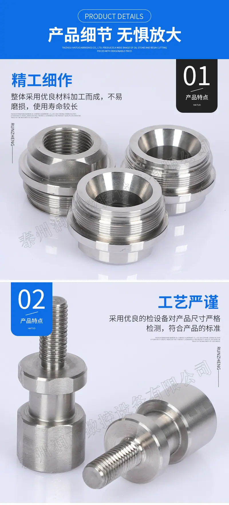 详情_02