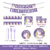 Platos de Papel Desechables de Unicornio Transfronterizos, Vasos de Papel, Juegos de Vajilla, Suministros de Fiesta de Cumpleaños de Dibujos Animados, Accesorios para la Decoración del Lugar