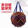 Bolsa de Malla para Baloncesto Bold Bolsa de Malla para Baloncesto Deportiva Portátil Niños Pequeños Estudiante Gran Capacidad Volleyball Fútbol Bolsa de Almacenamiento