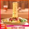 Fideos planos de Poria, Semilla de Coix y Ñame, Fideos Anchos Hechos a Mano, Fideos Rociados con Aceite, Desayuno Nutritivo, Fideos Secos Auténticos, Textura Masticable