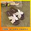 Sandálias Casuais de Praia para Férias 2026 Verão Novo Sandálias Populares de Solado Plano Slip-On para Mulheres