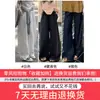 Pantalones Blancos de Algodón y Lino de Pierna Ancha para Mujer, Nuevo Estilo Verano 2026, Sueltos y Relajados con Caída, Talla Petite, Pantalones Casuales Estilo Old Money
