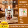 Bolsas personalizadas para envasado de líquidos de medicina china, bolsas dispensadoras de líquidos para café, bolsas para medicina china, bolsas para hierbas medicinales, bolsas transparentes para envasado de leche de soja y té de leche